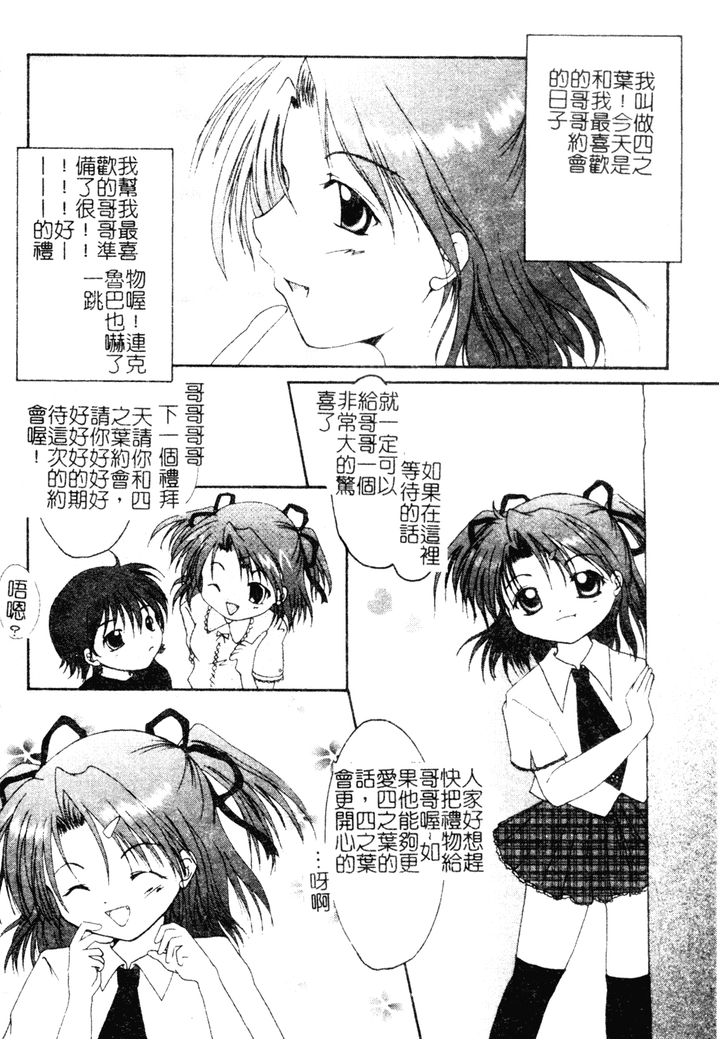 129