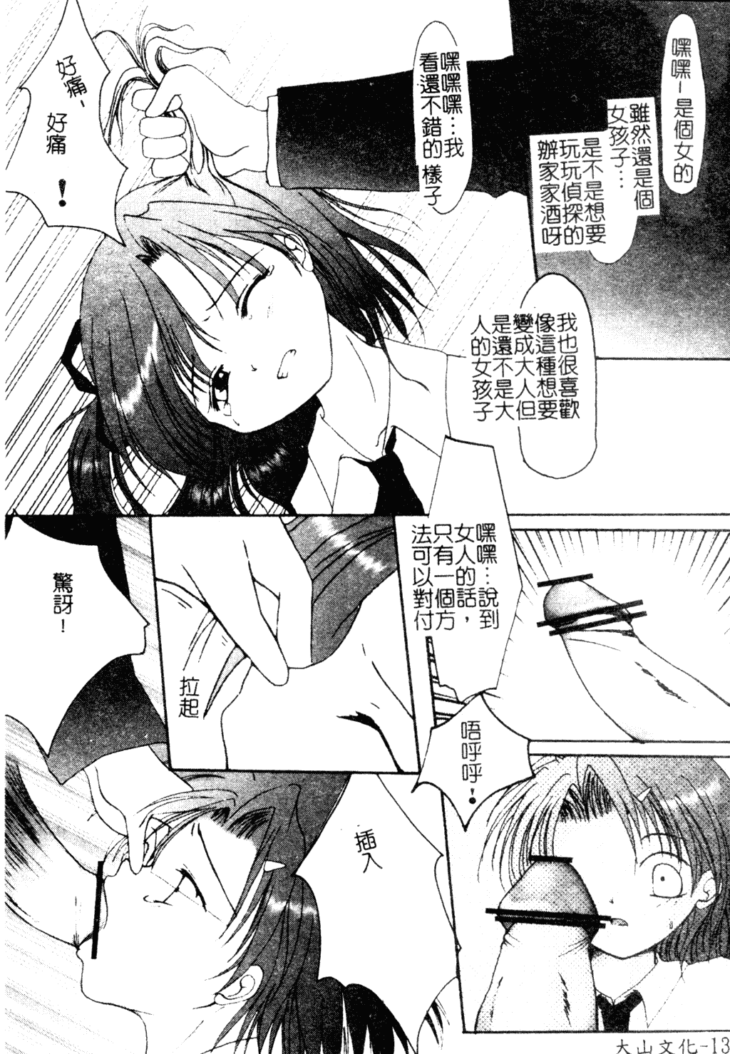 133