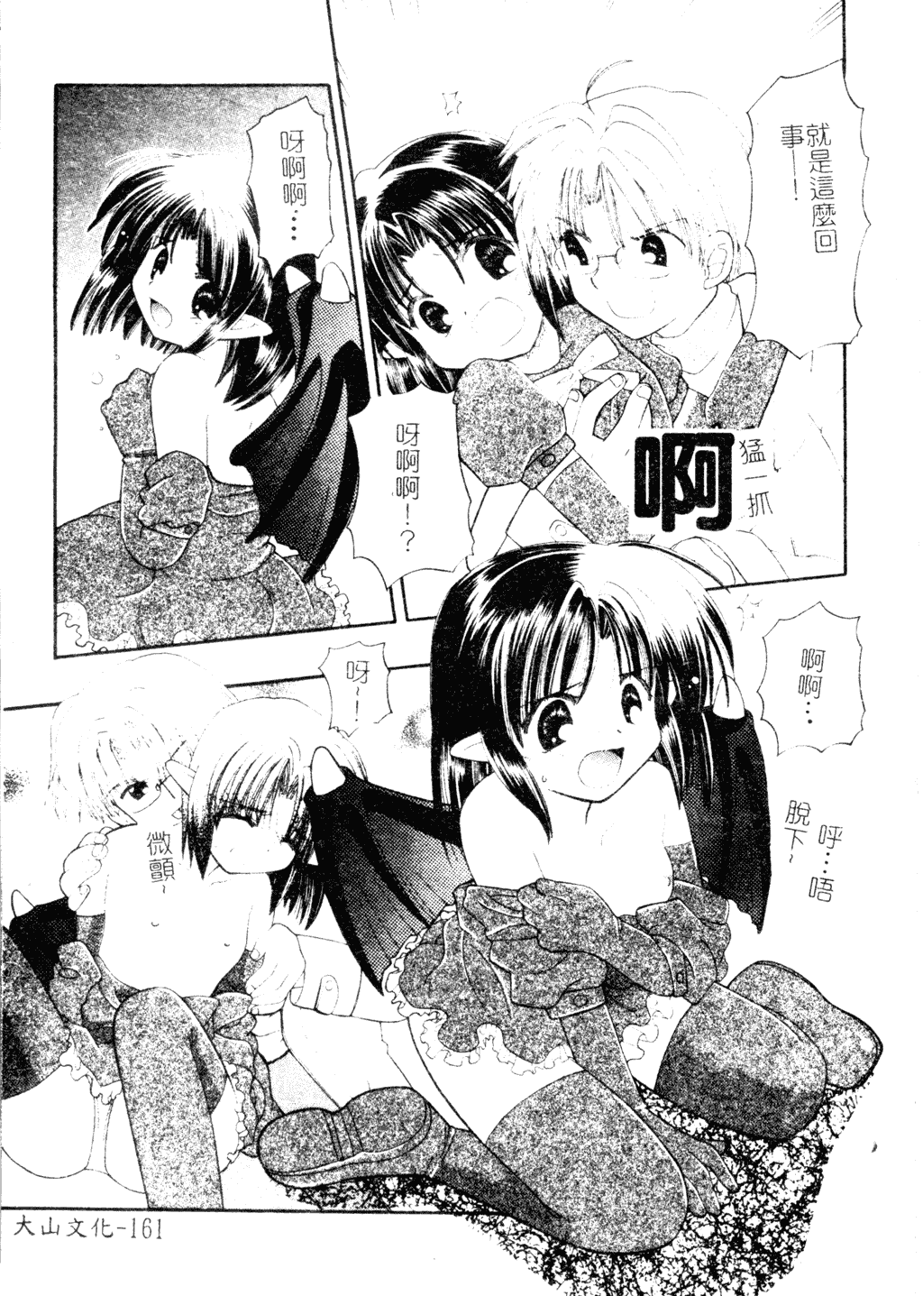 158