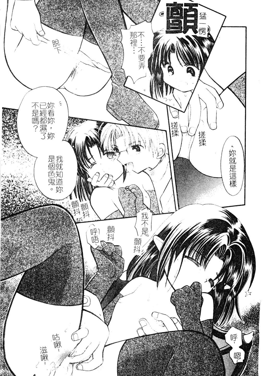 160