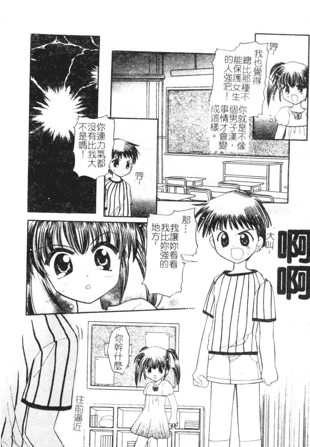173