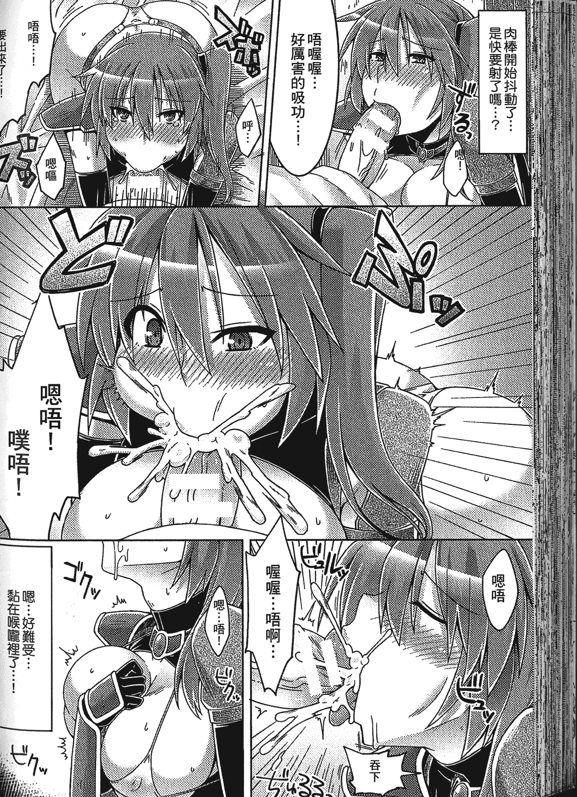 119
