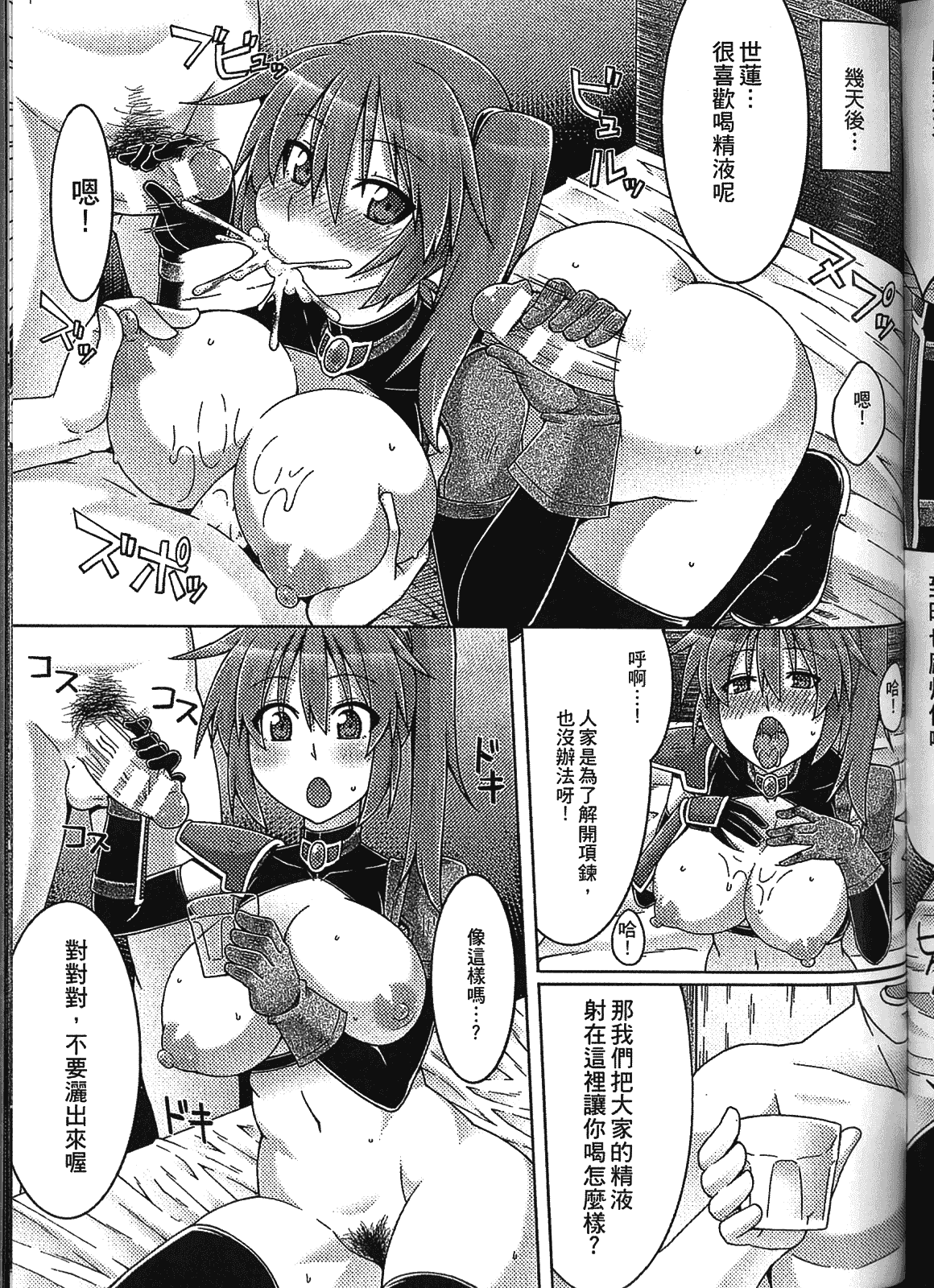 122
