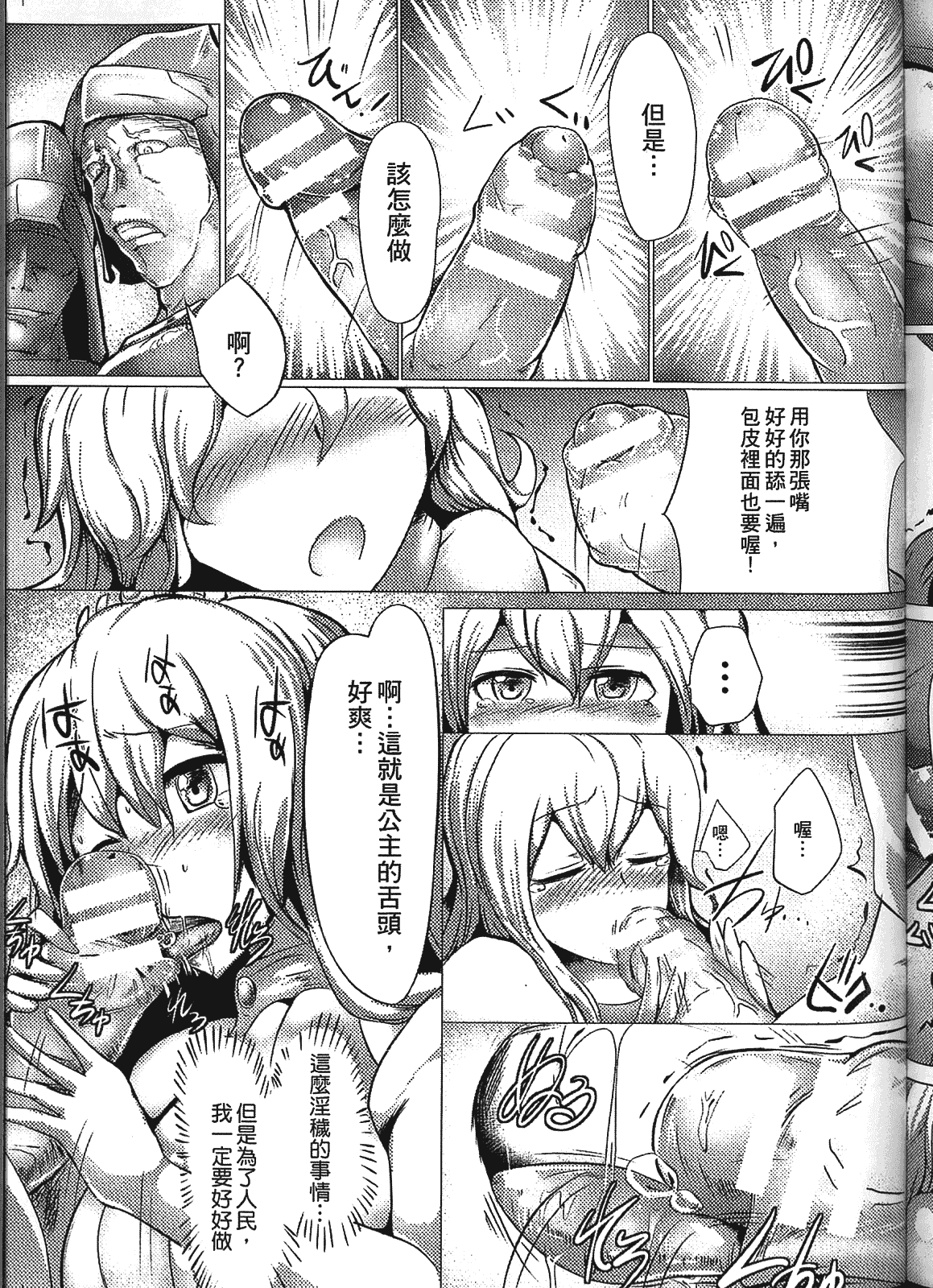 136
