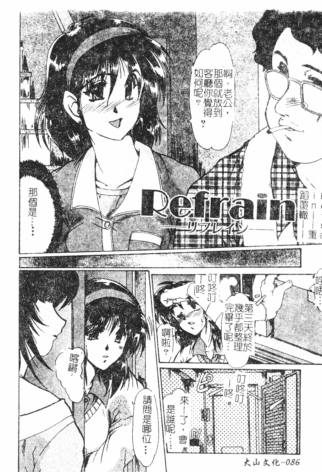 083