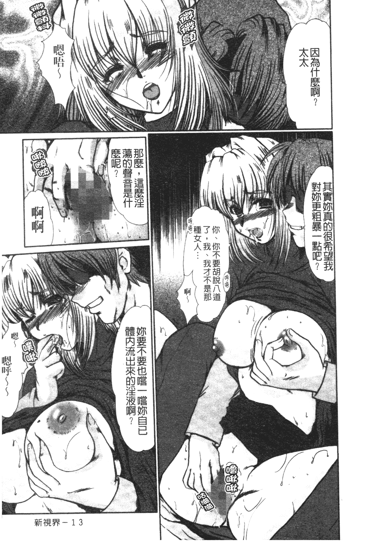013
