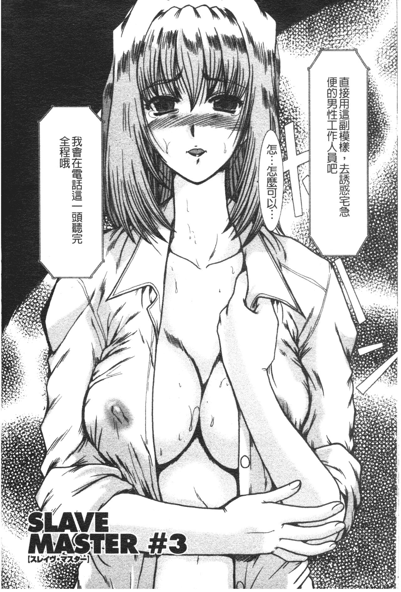 038