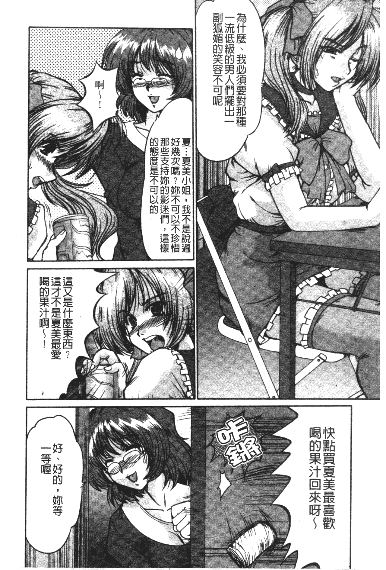 105