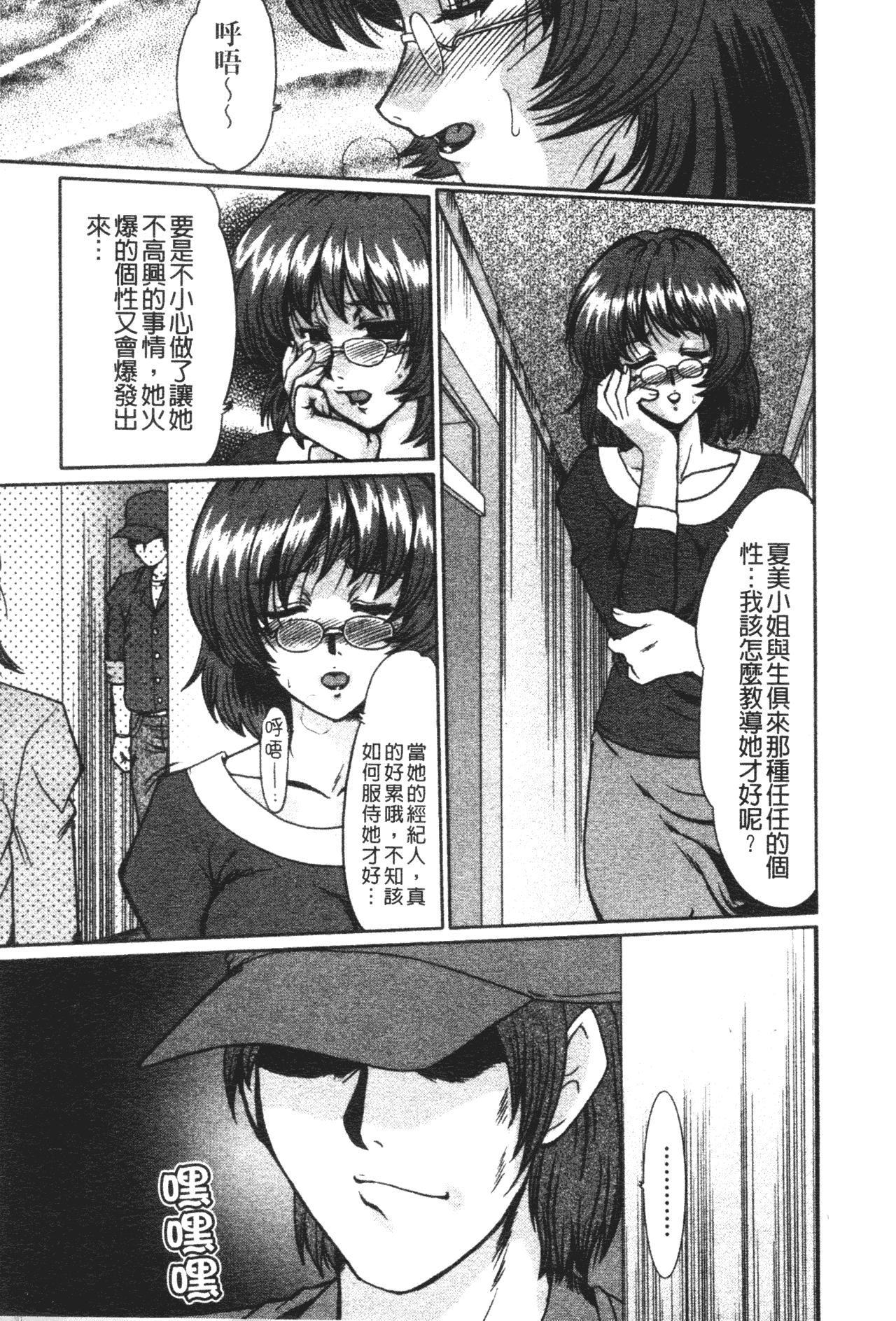 106