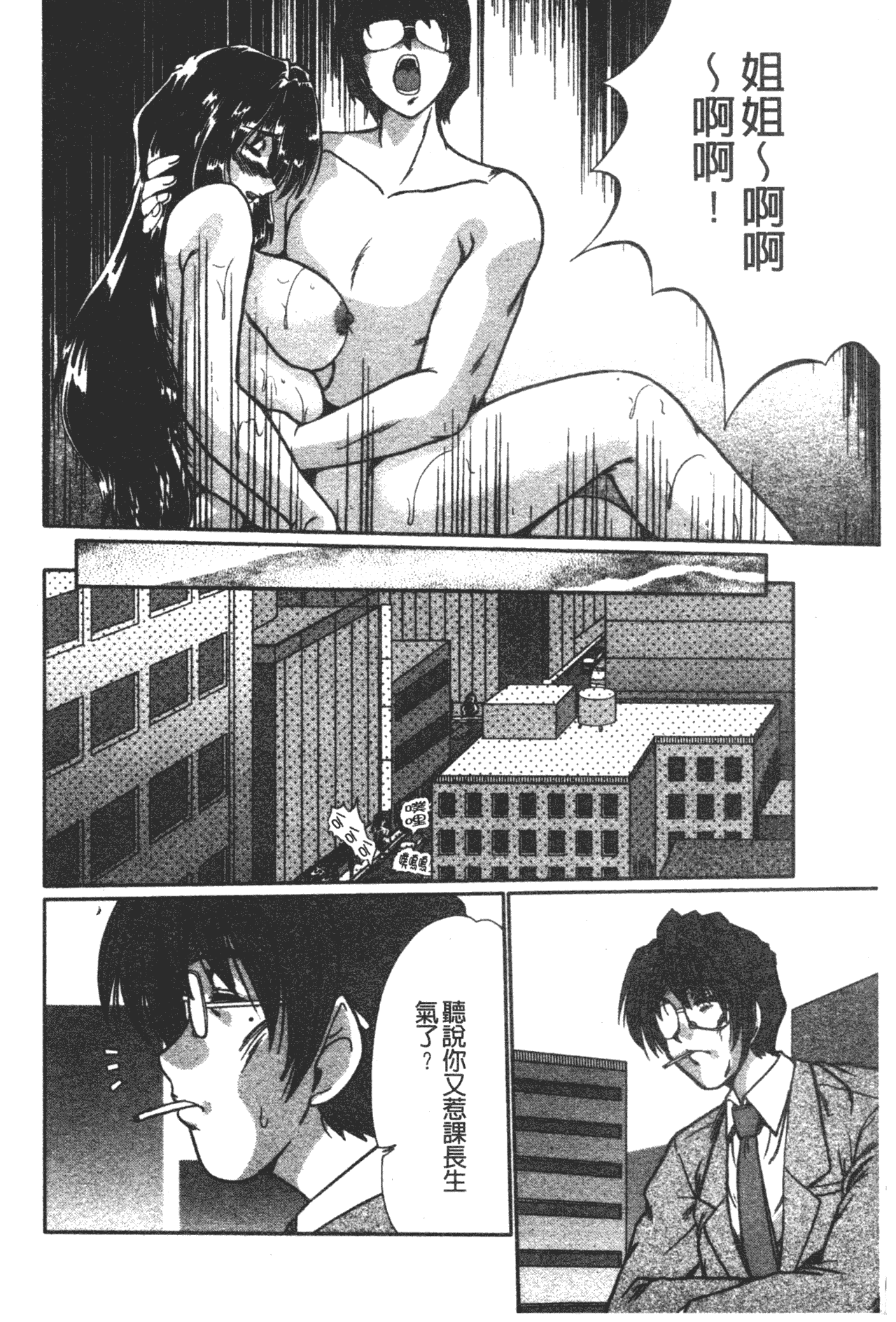 163