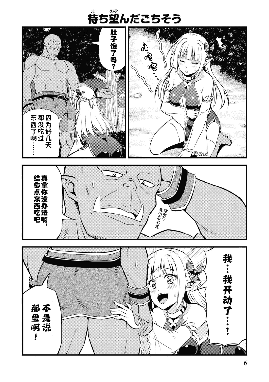 009