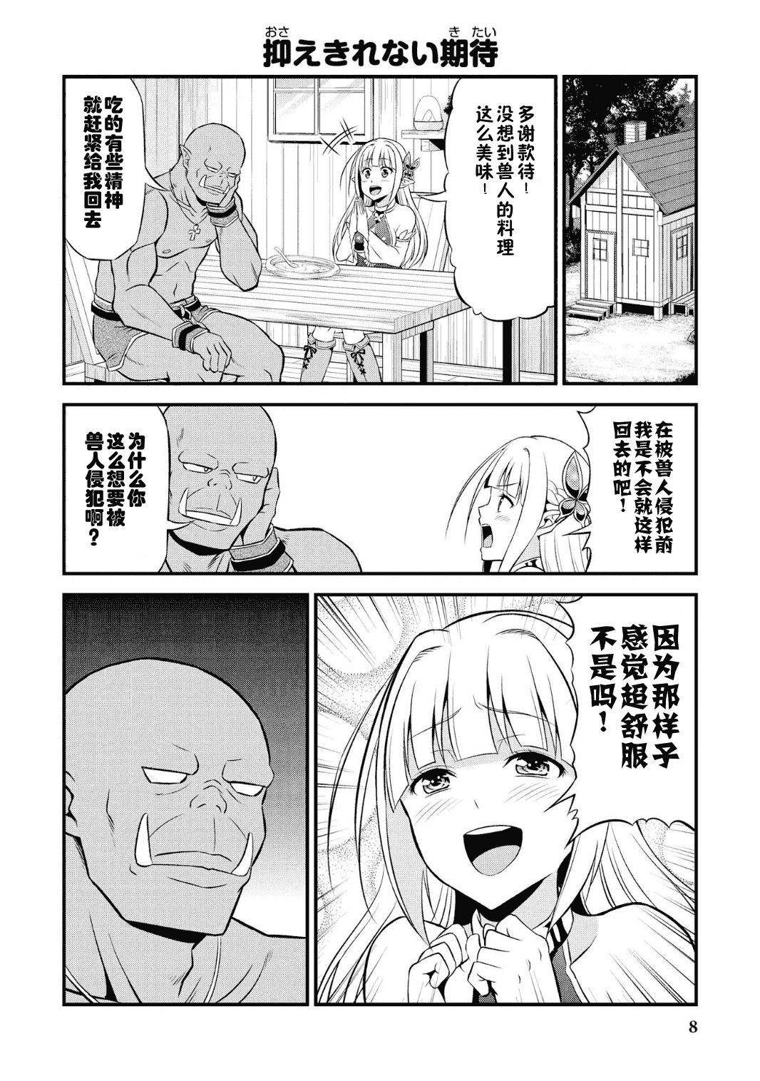 011