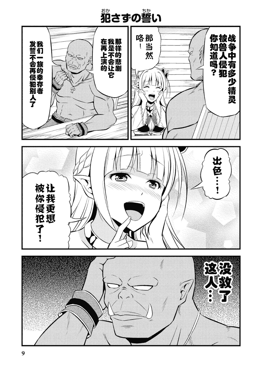 012