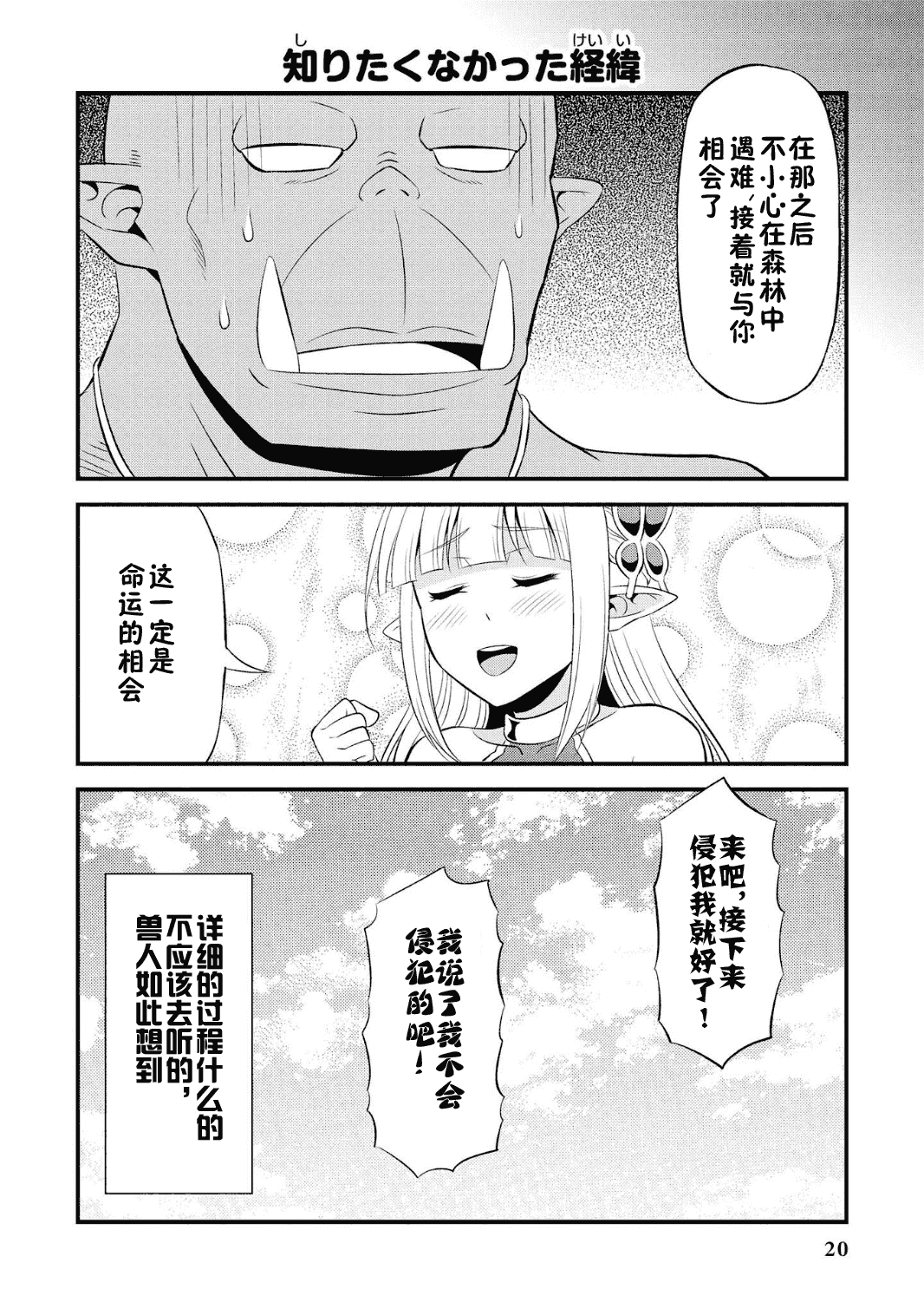 023