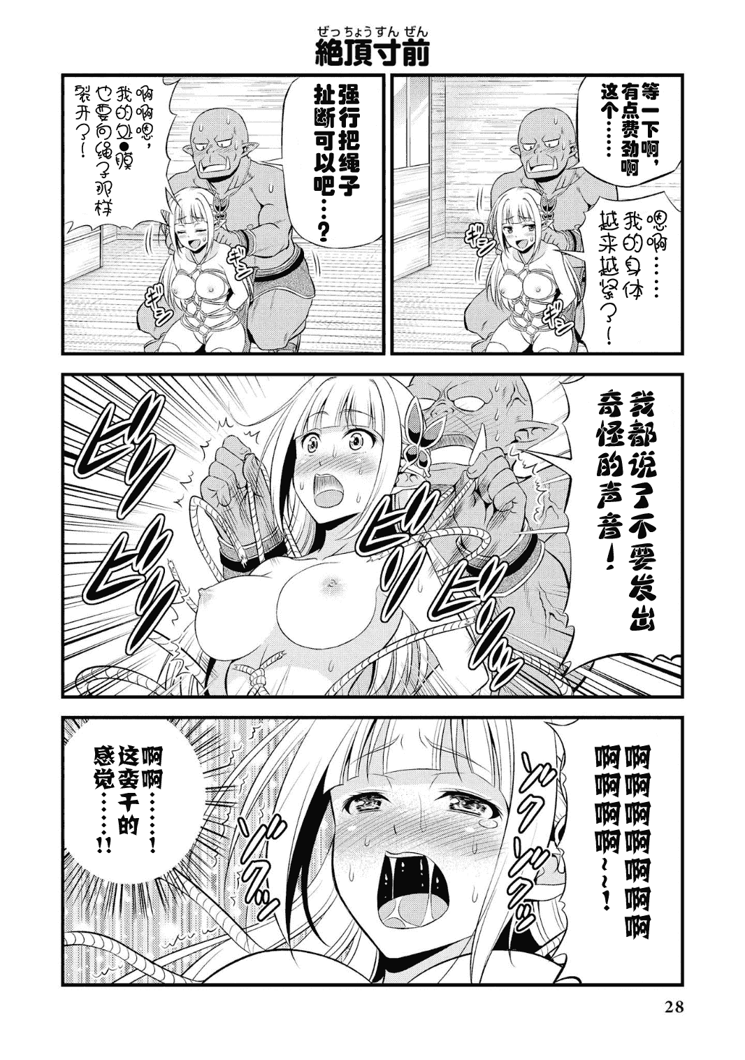 031