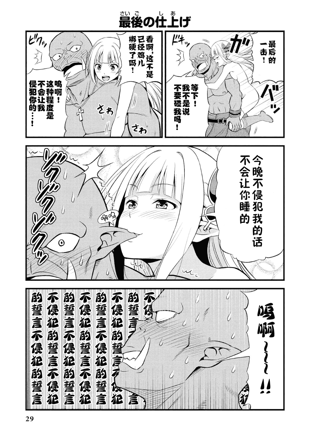 032