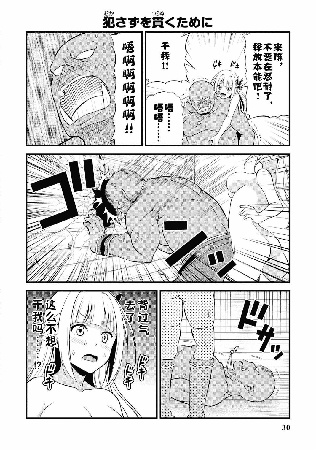 033