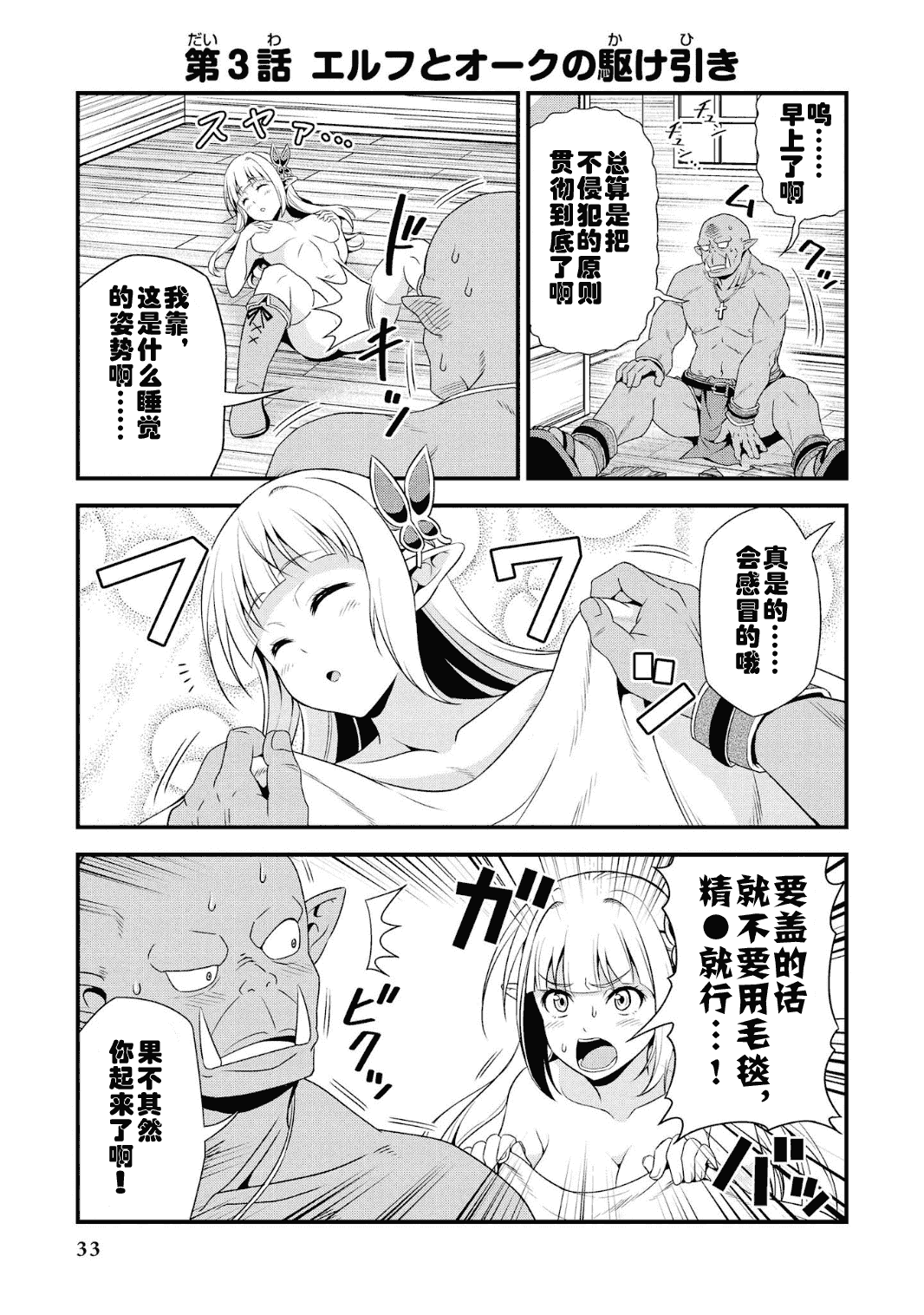 036