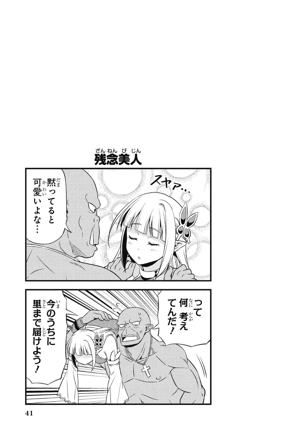 044