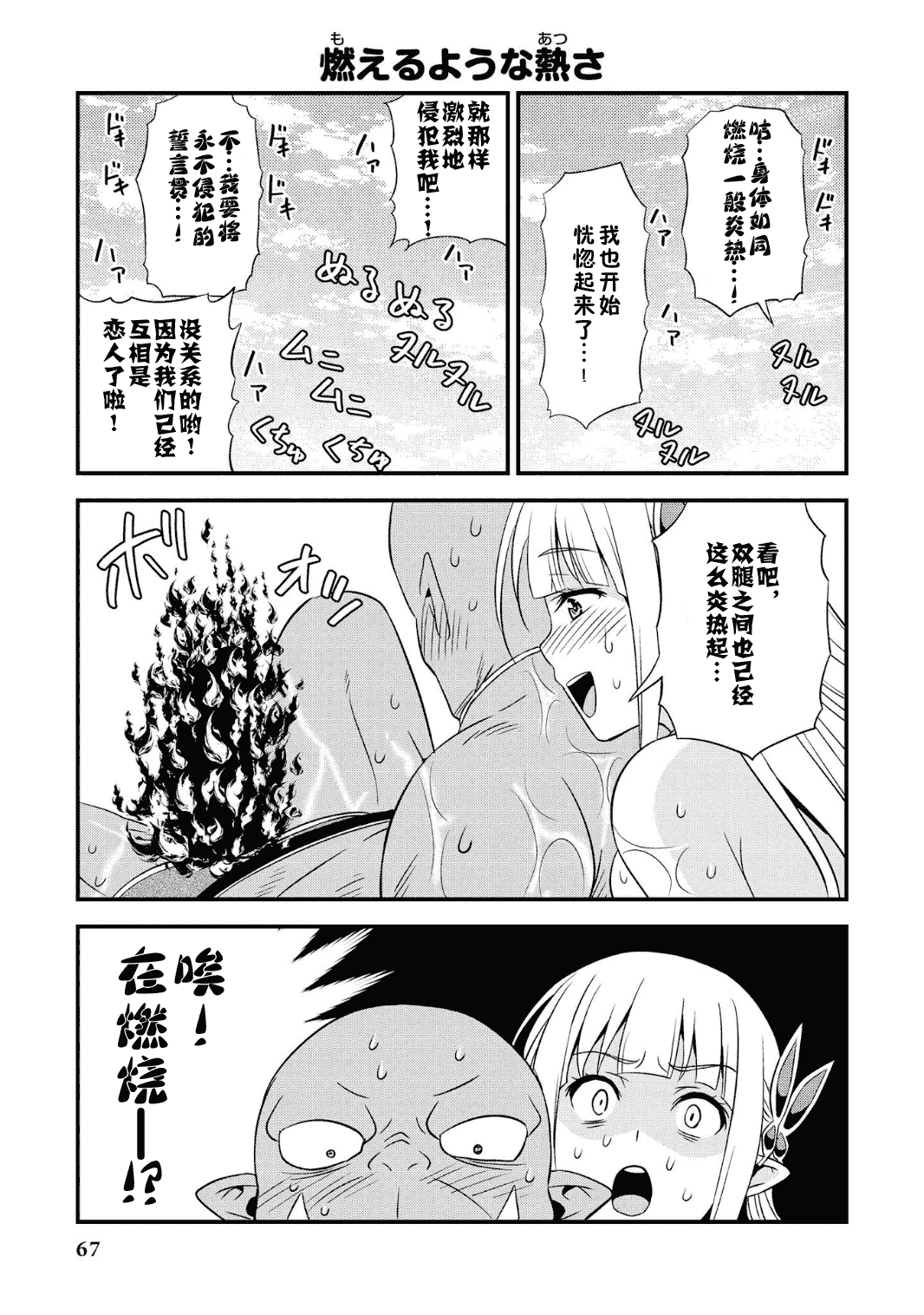 070