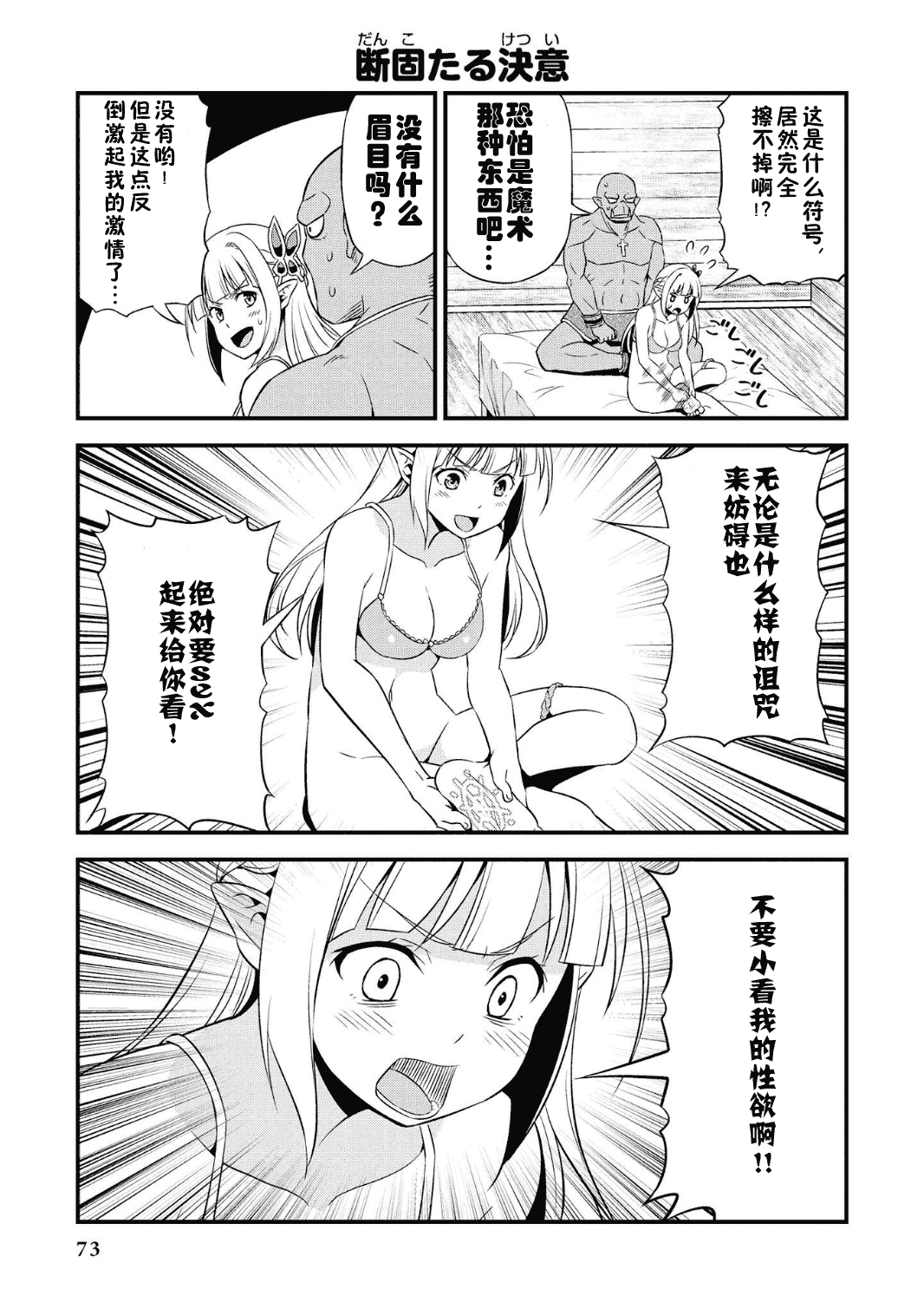 076