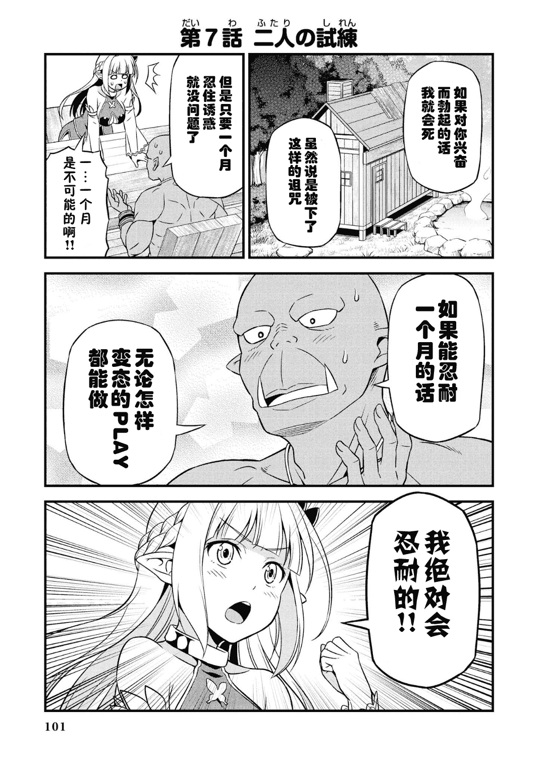 104