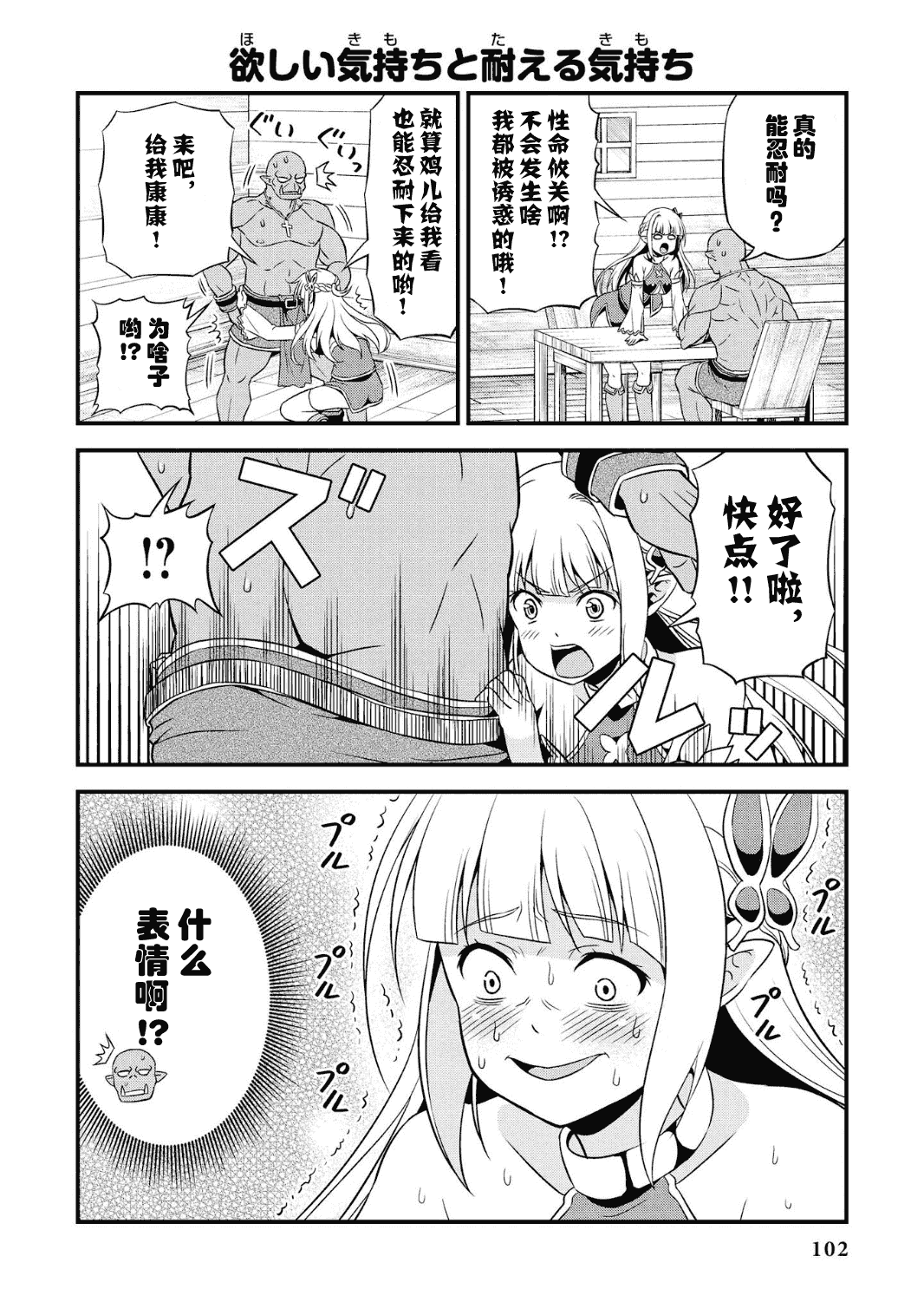 105