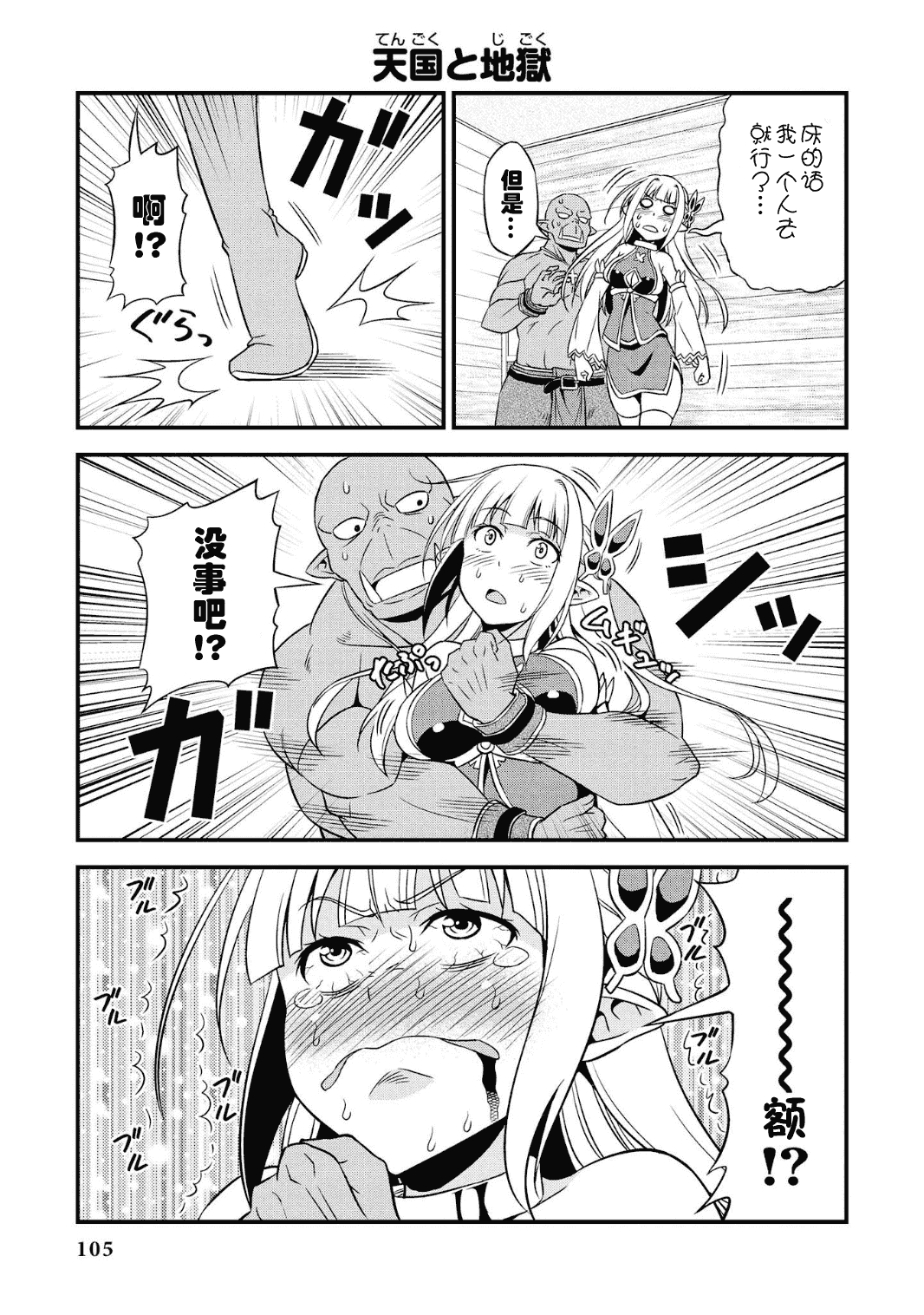 108