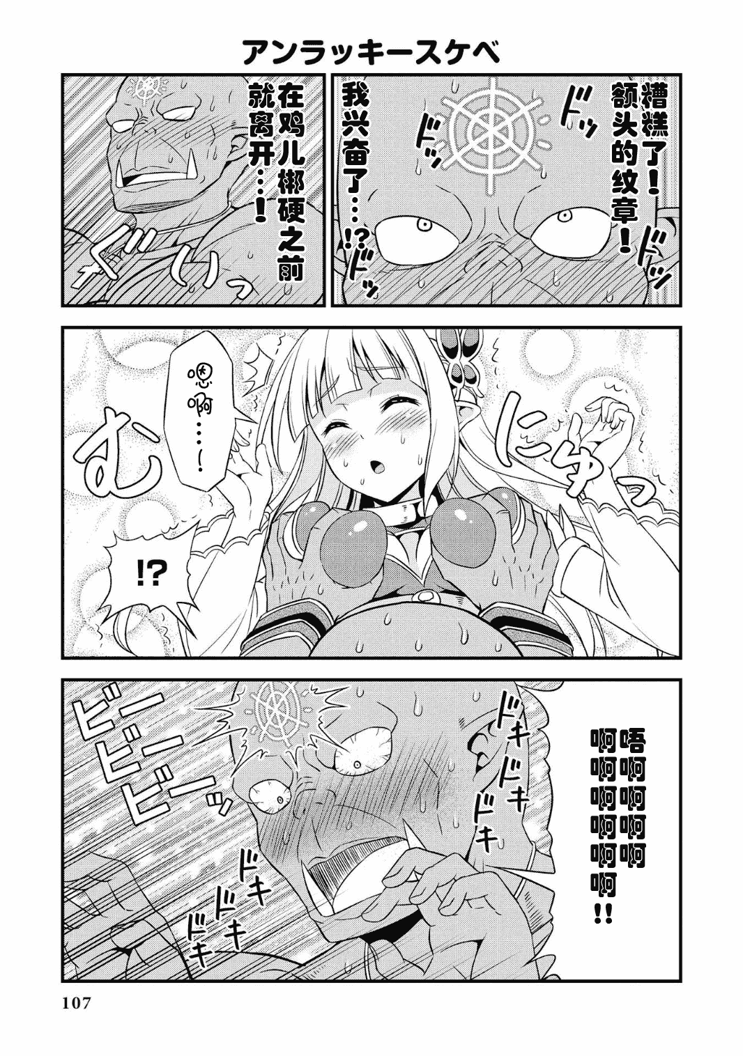 110