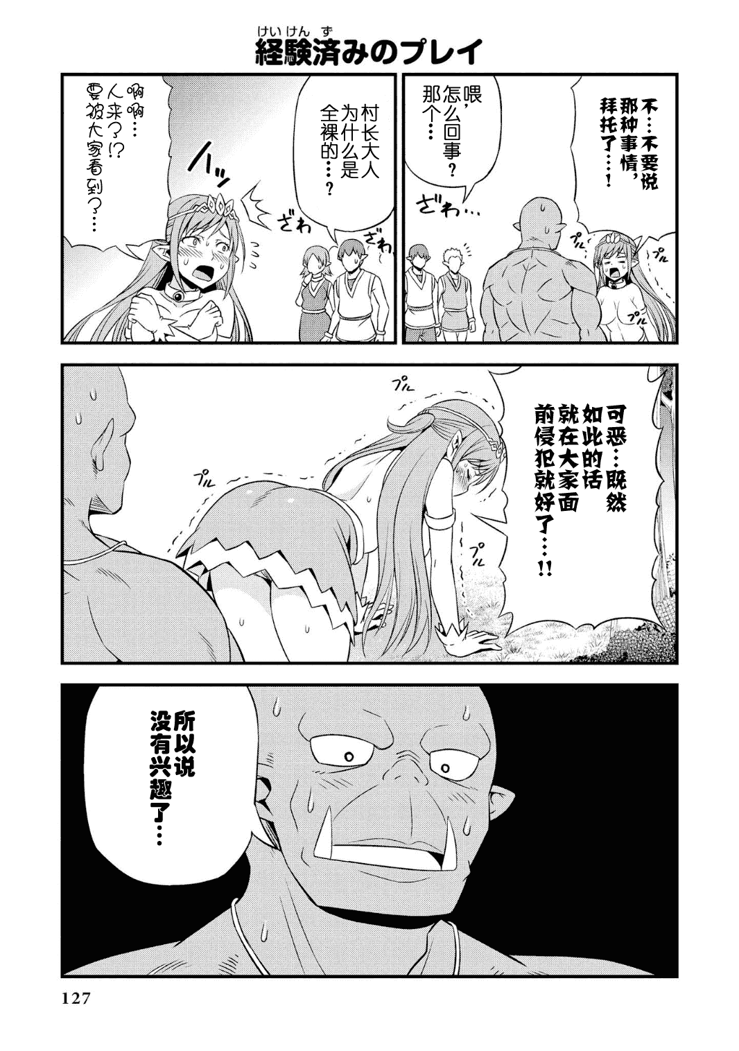 130