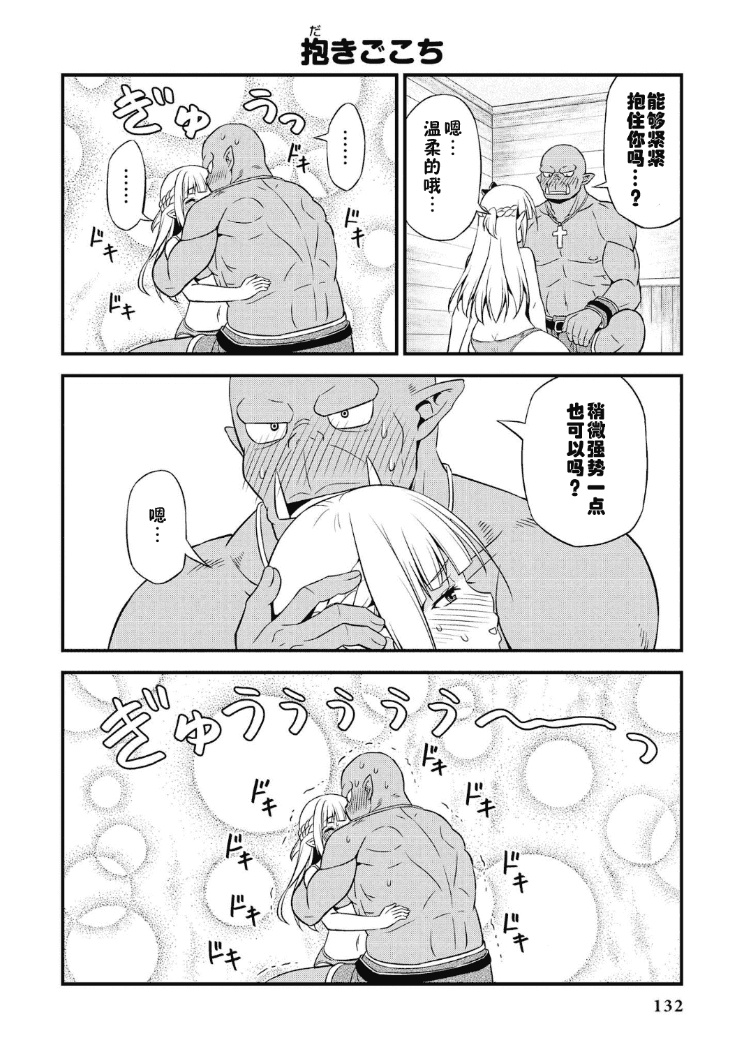 135