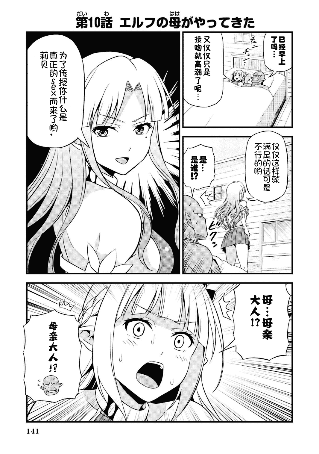 144