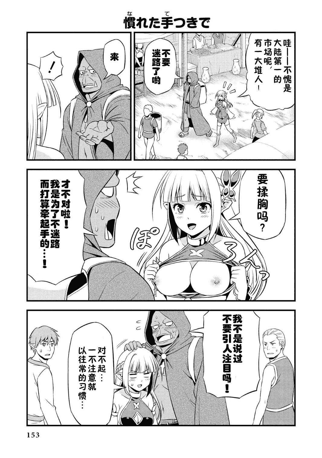 156