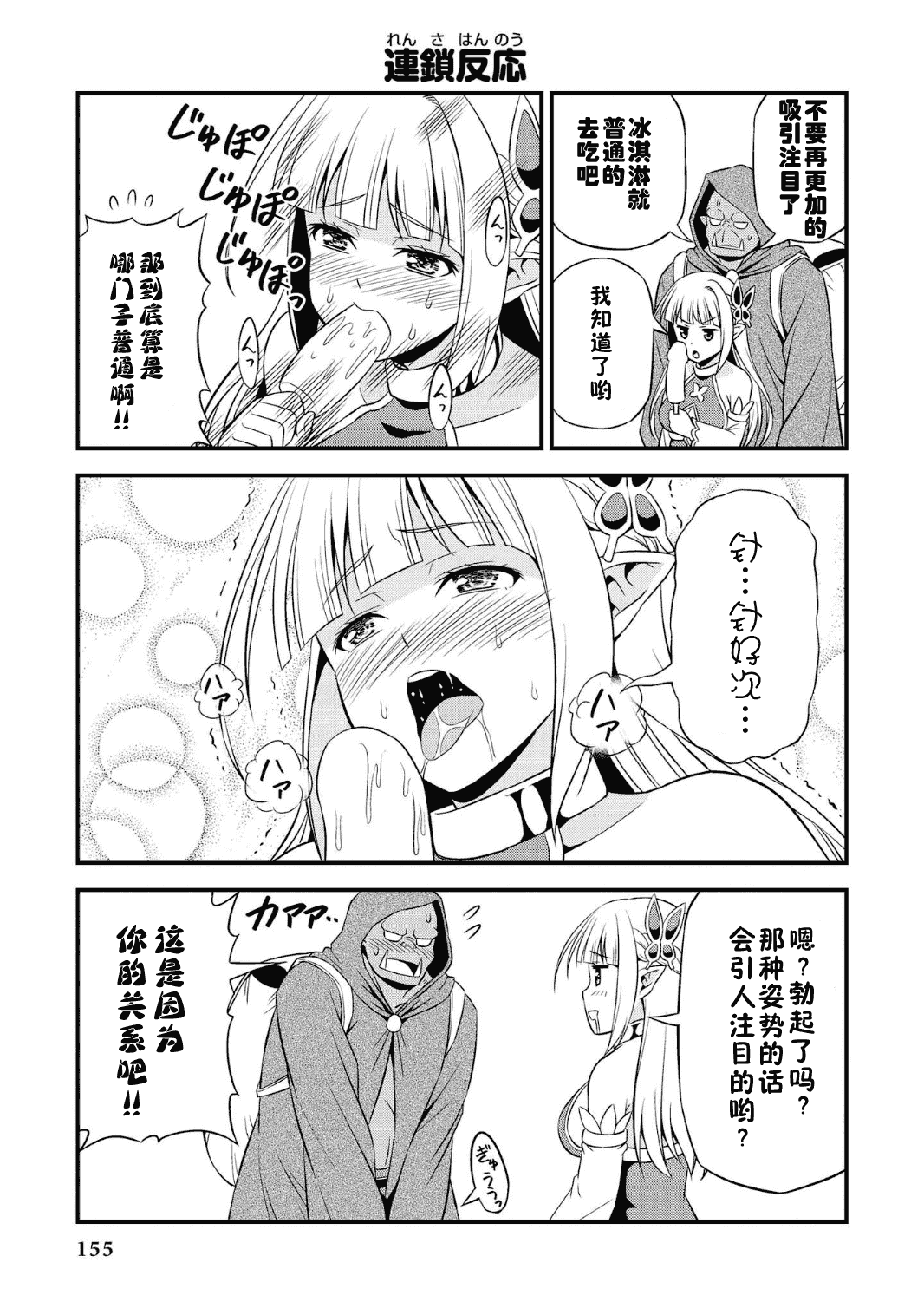 158
