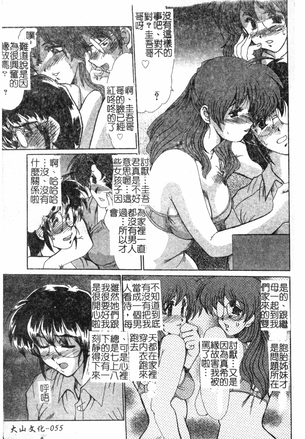 054