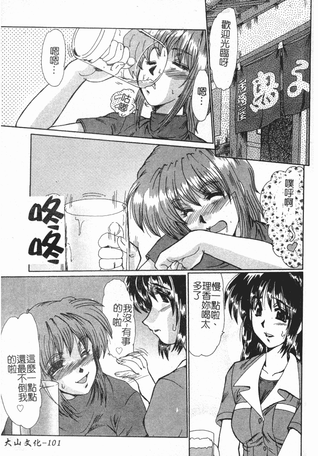 100