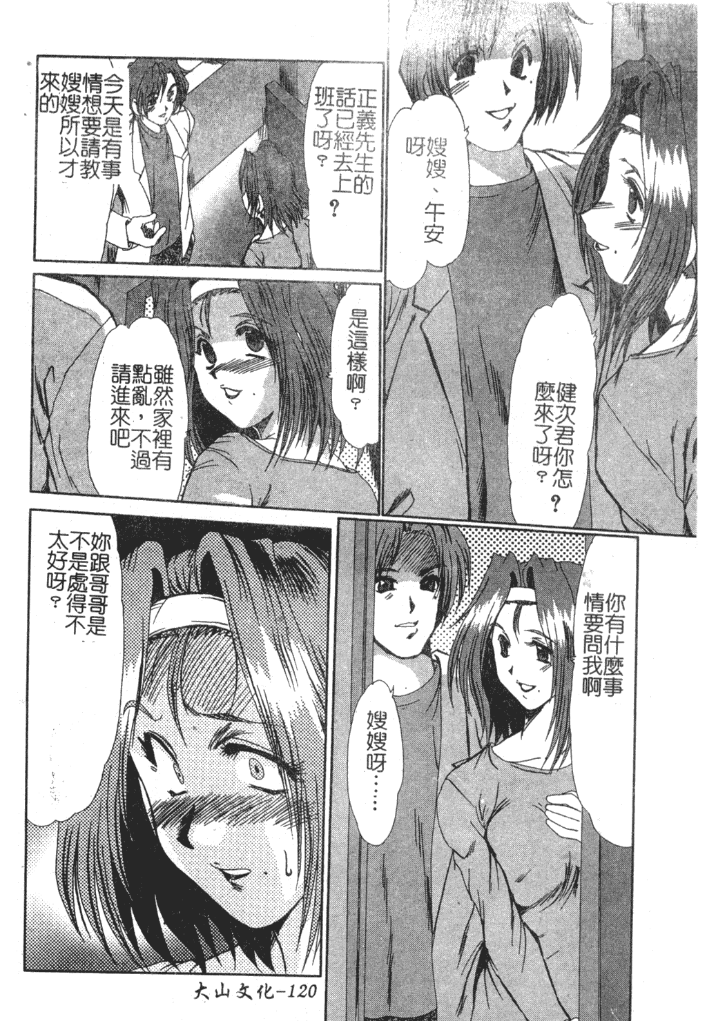 119