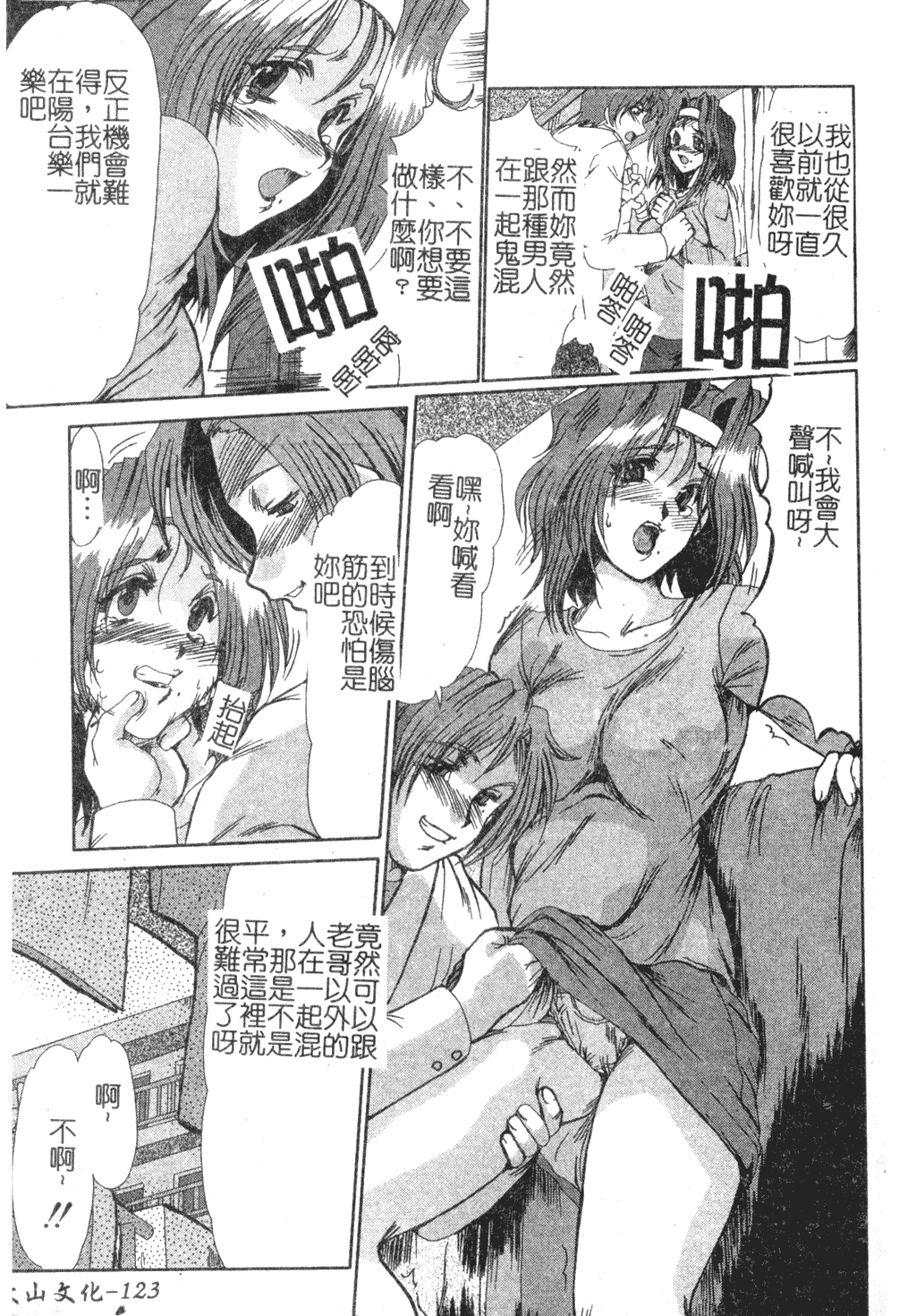 122