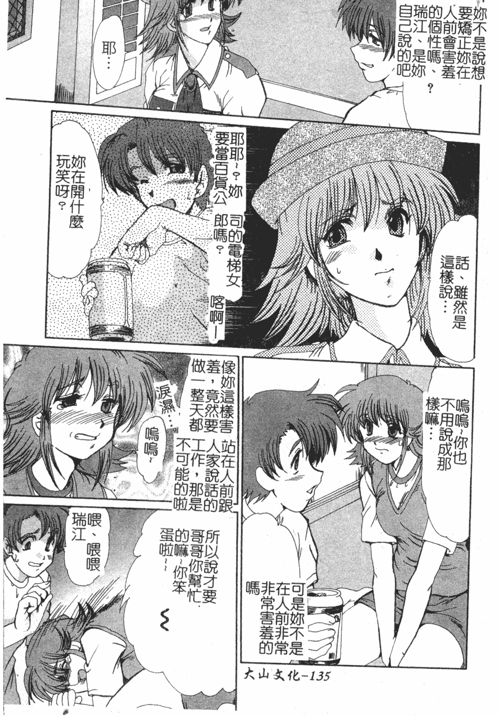 134