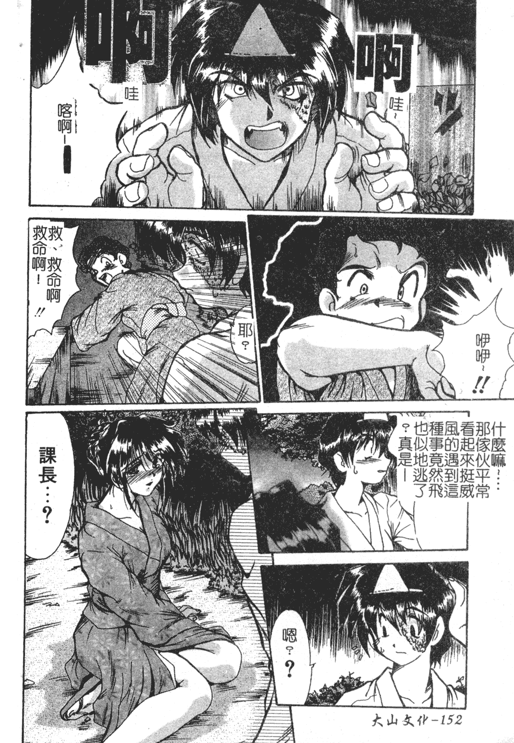 153