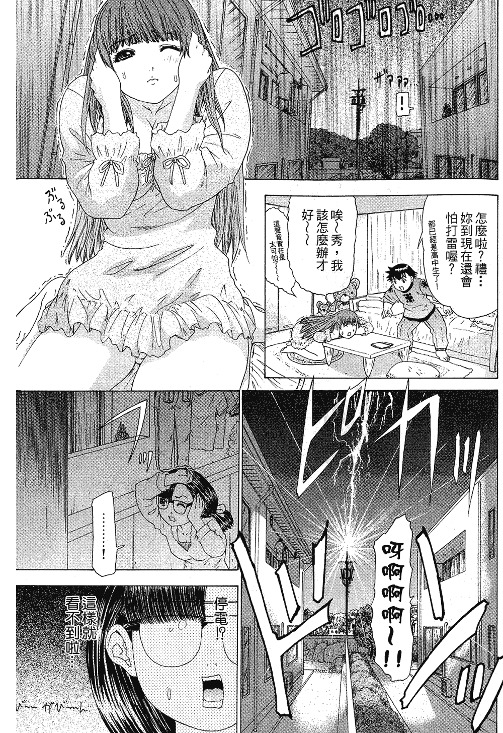01_170