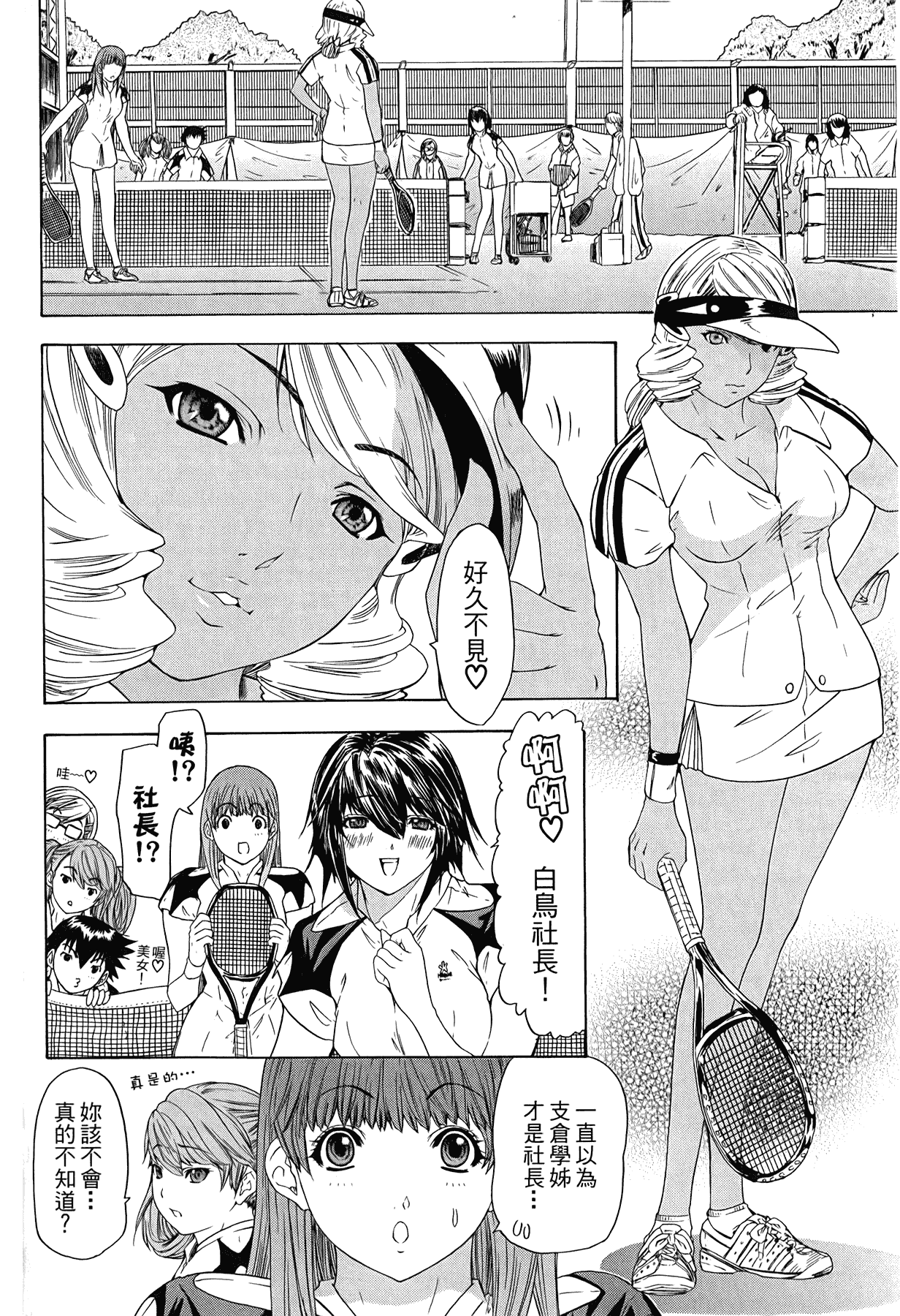 03_102