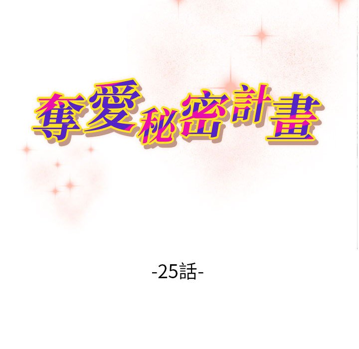25_10