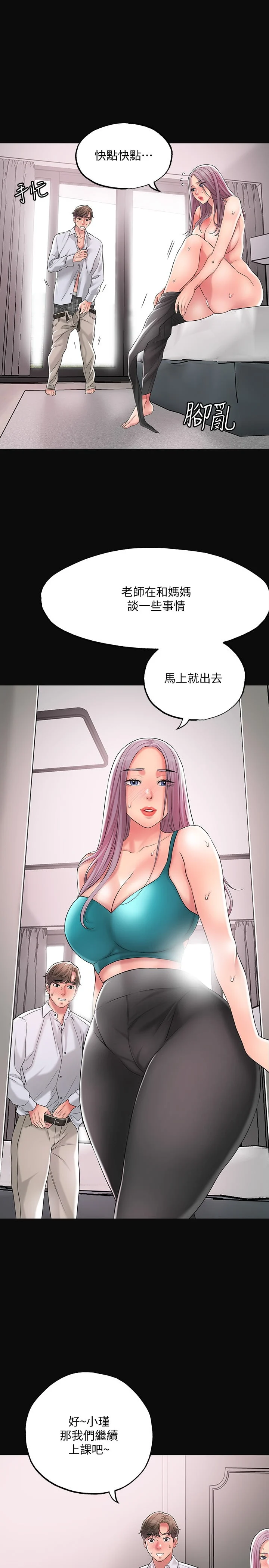 17_10