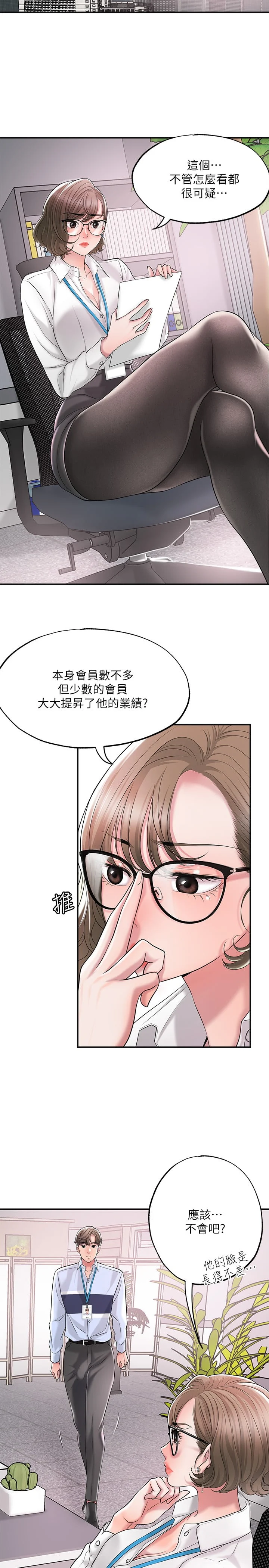 18_23