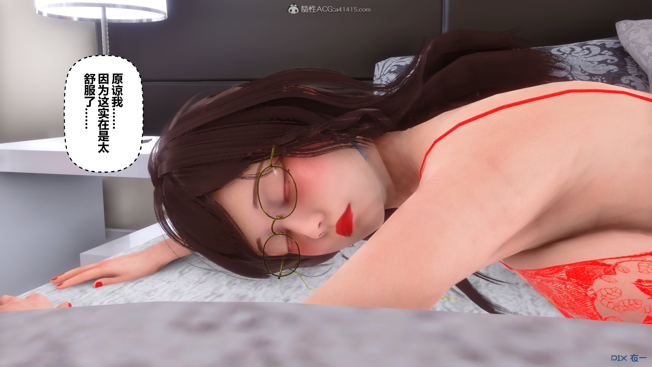 423