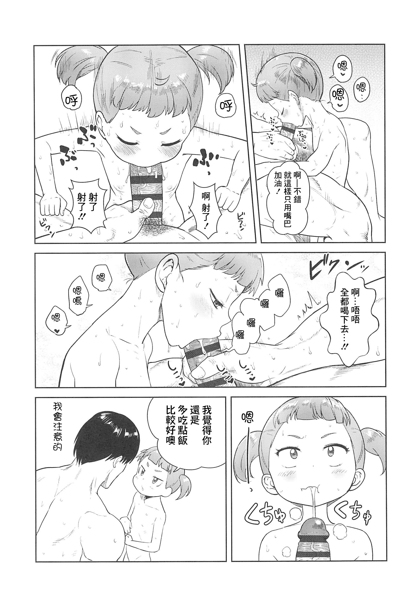0030