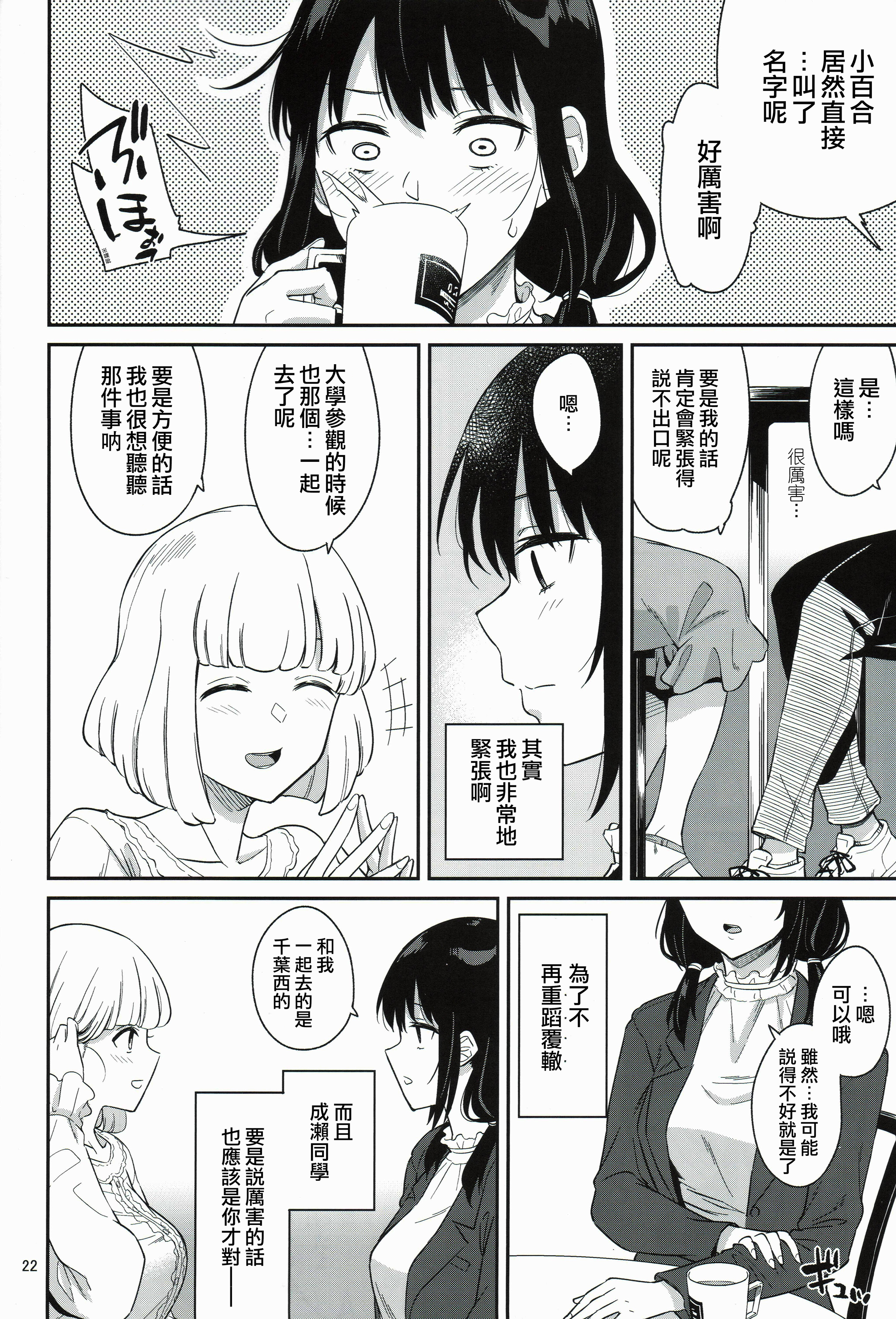 19