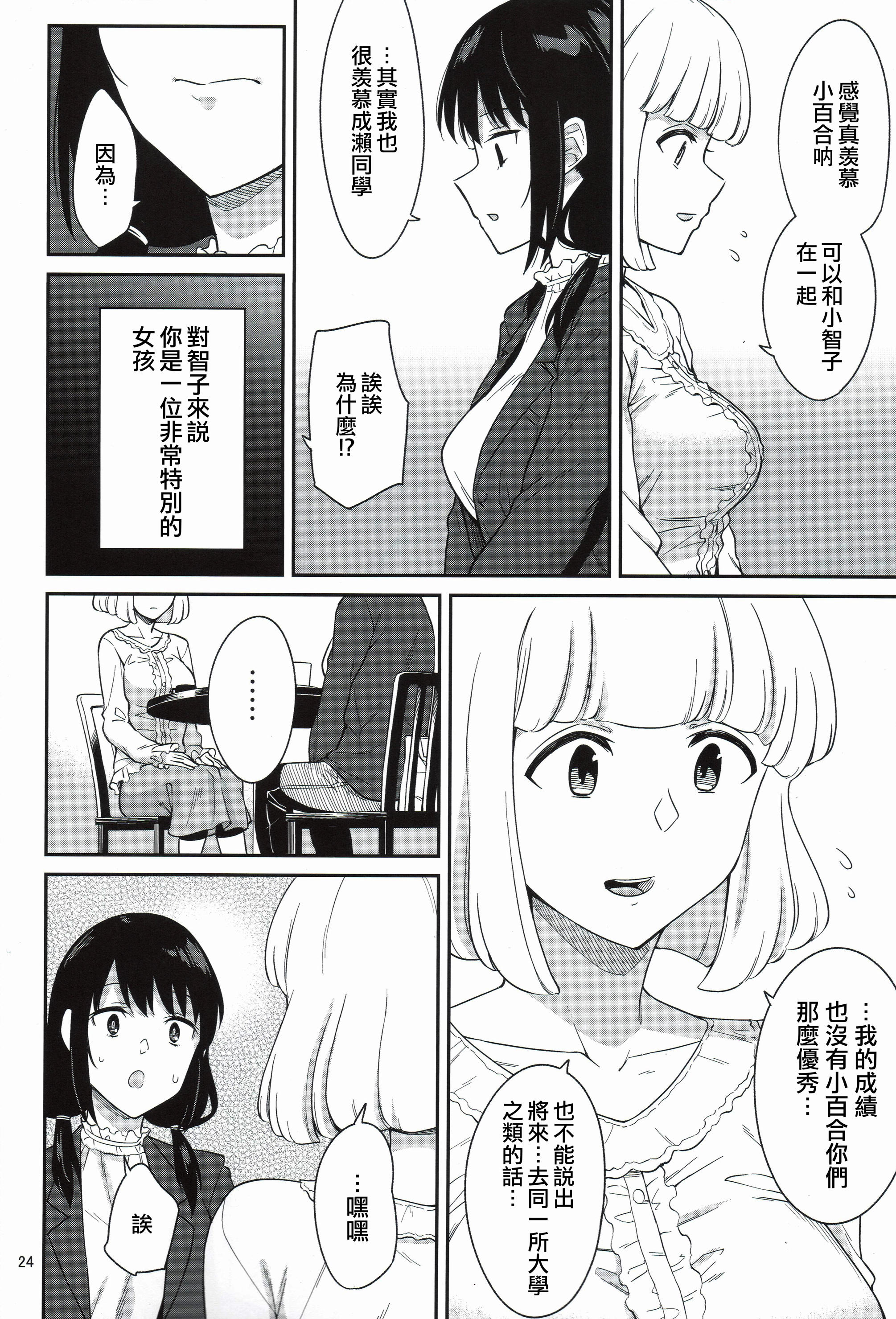 21
