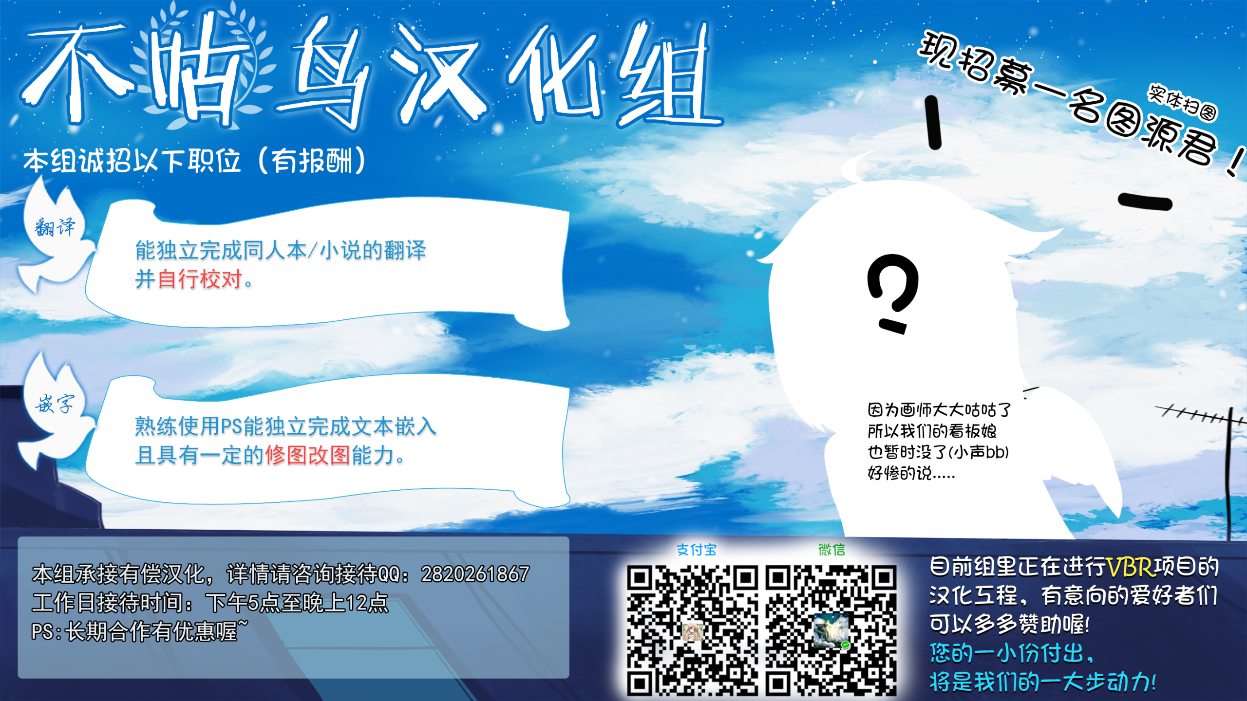 不咕鸟宣传页